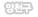 ��õ��