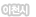 ��õ