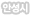 �ȼ�