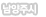 �����ֽ�